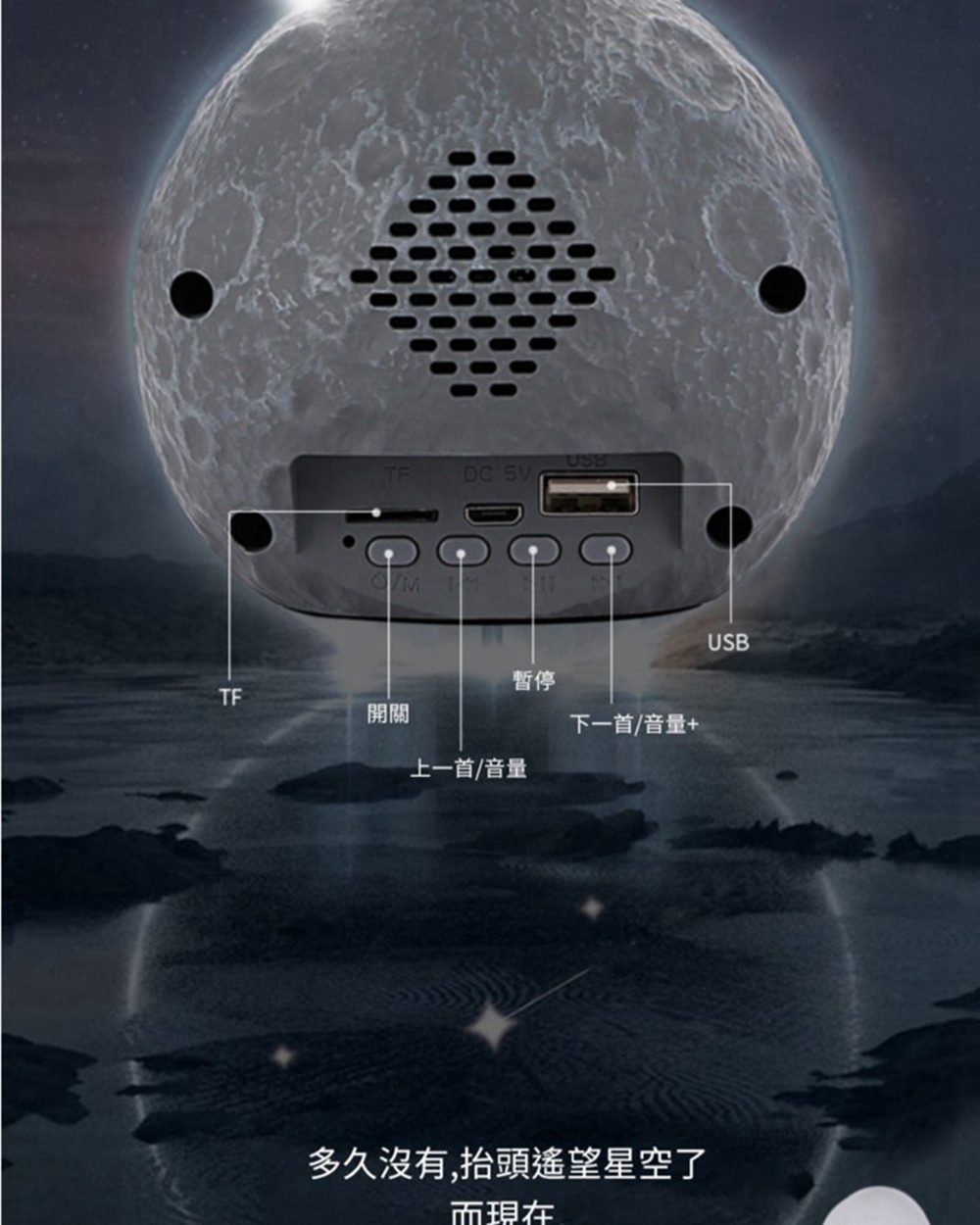 多久没有,抬头遥望星空了