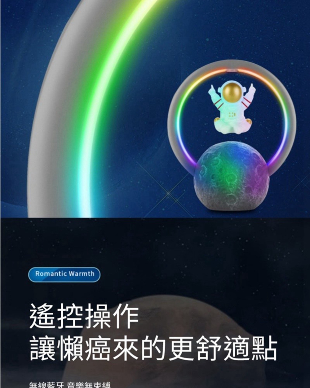 遥控操作 让懒癌来的更舒适点 无线蓝牙 音乐无束缚 