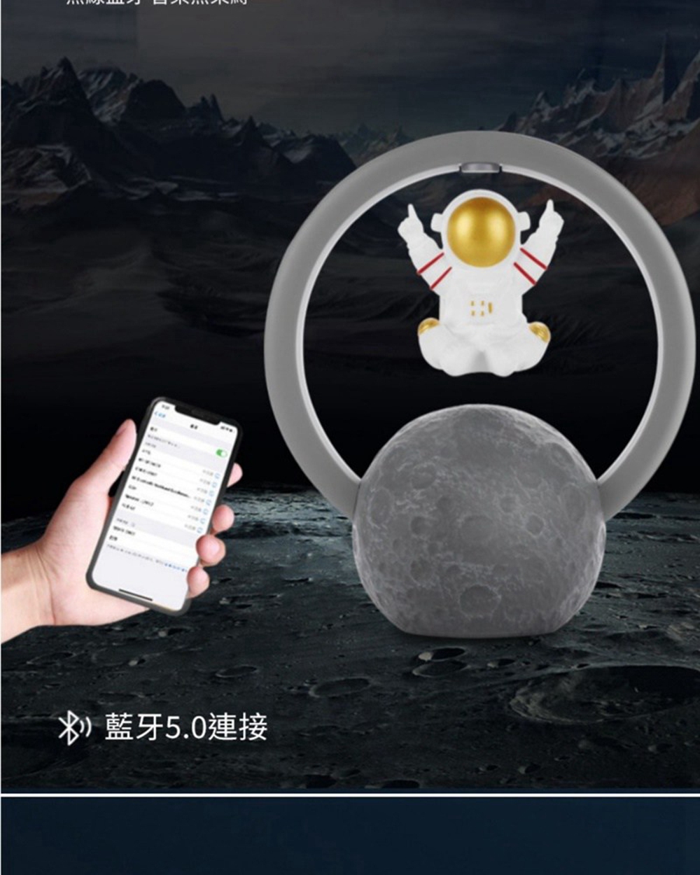蓝牙5.0连接 