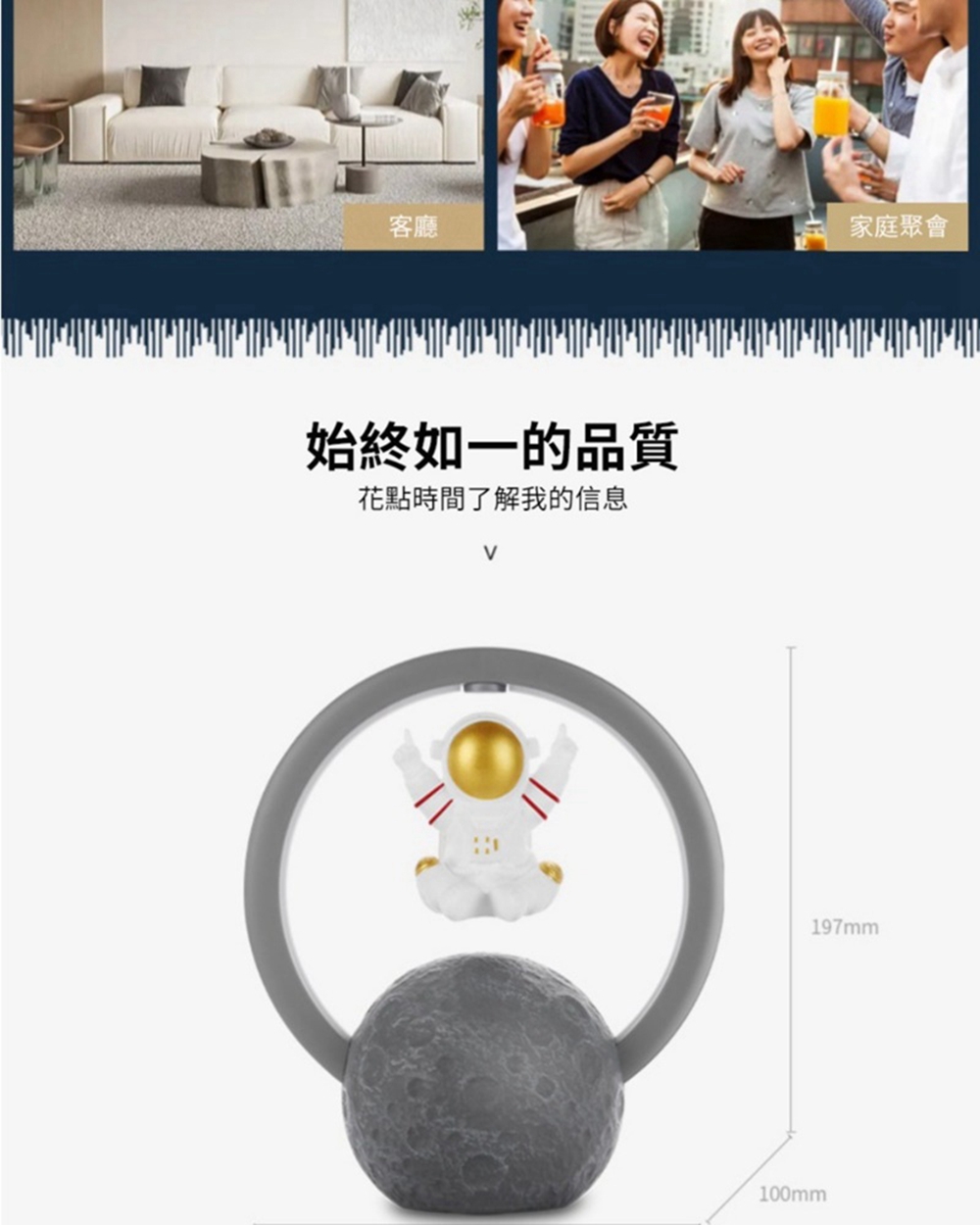 客厅 始终如一的品质 花点时间了解我的信息 家庭聚会 
