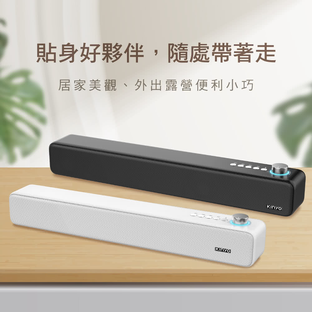 贴身好伙伴,随处带著走 居家美观、外出露营便利小巧 