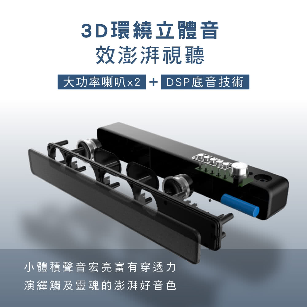 3D环绕立体音 效澎湃视听 大功率喇叭x2  DSP底音技术 小体积声音宏亮富有穿透力 演绎触及灵魂的澎湃好音色 