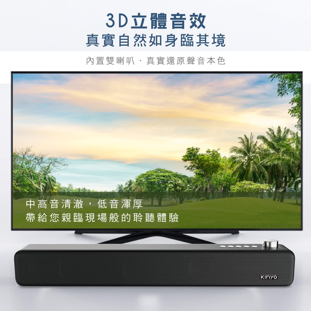 3D立体音效 真实自然如身临其境 内置双喇叭,真实还原声音本色 中高音清澈,低音浑厚 带给您亲临现场般的聆听体验 