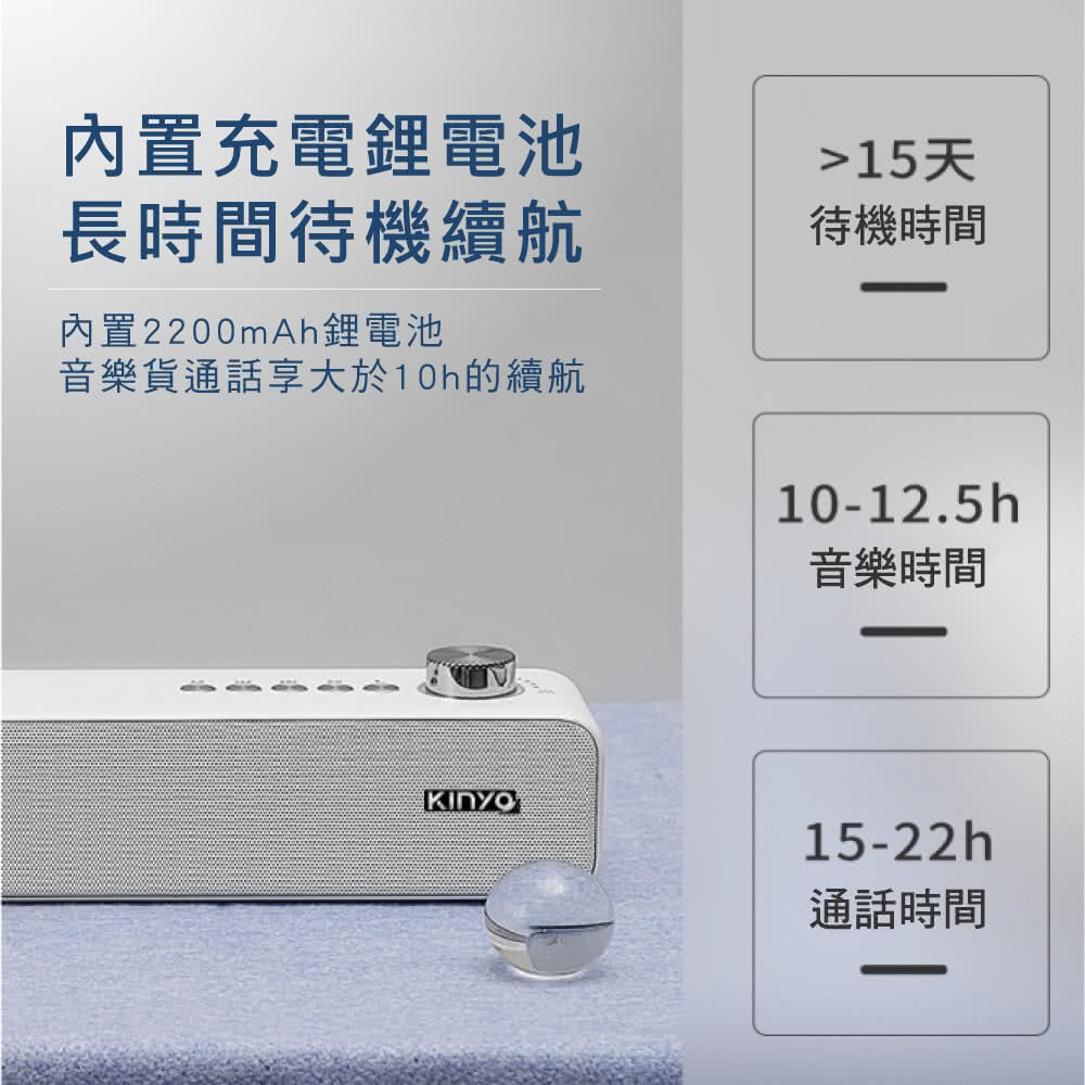 音乐货通话享大于10h的续航