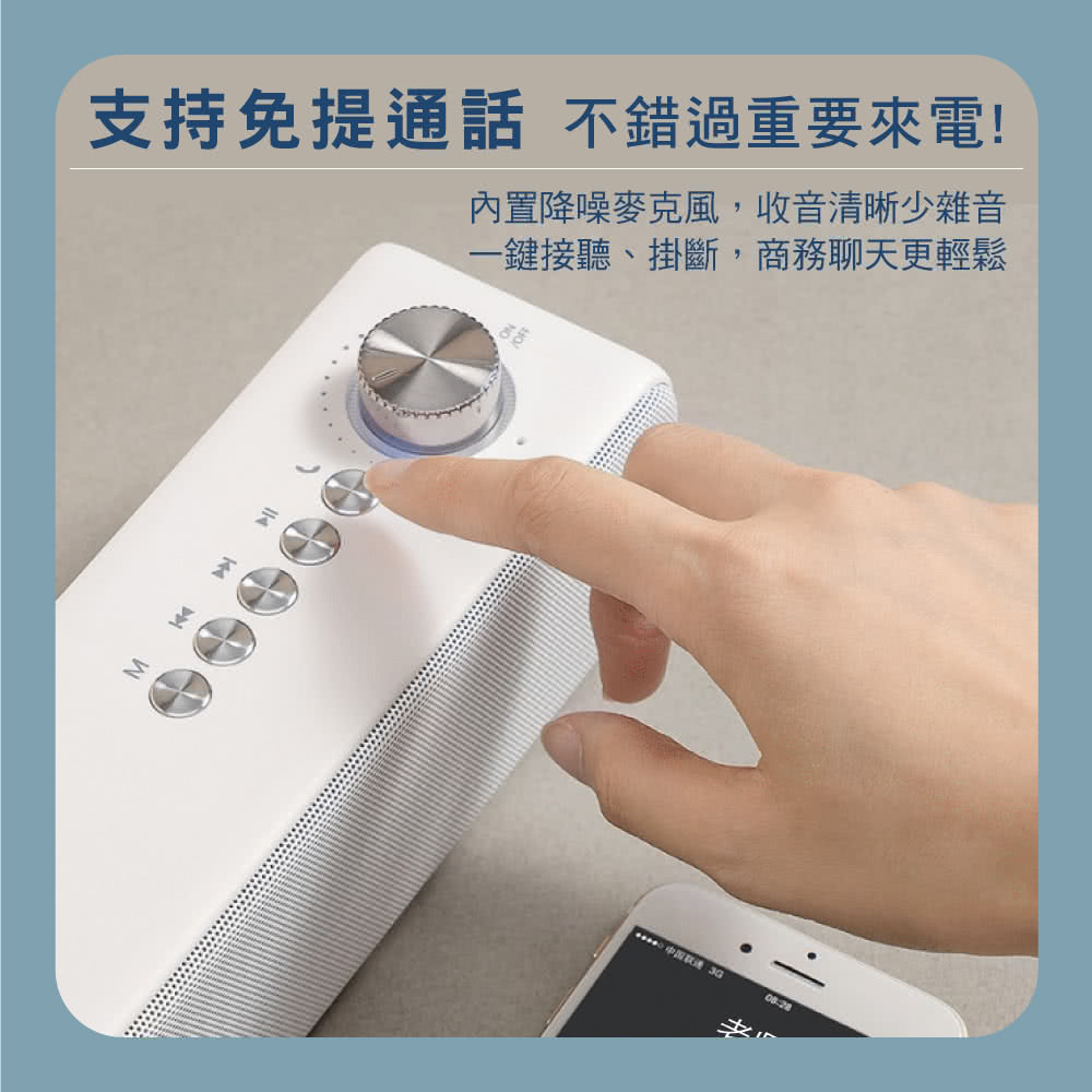 支持免提通话 不错过重要来电 内置降噪麦克风,收音清晰少杂音 一键接听、挂断,商务聊天更轻松 中国语 3G 