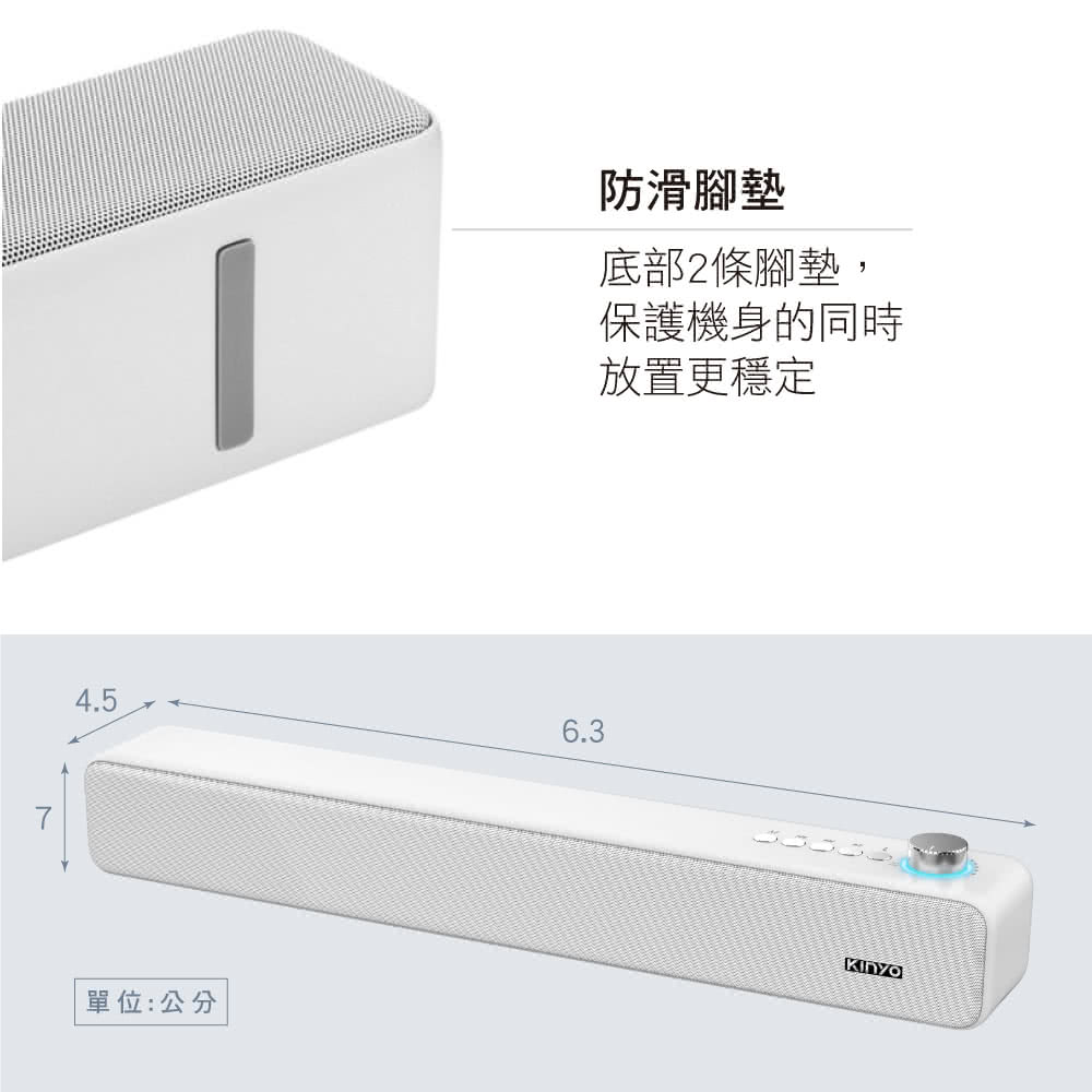 单位公分 防滑脚垫 底部2条脚垫, 保护机身的同时 放置更稳定 