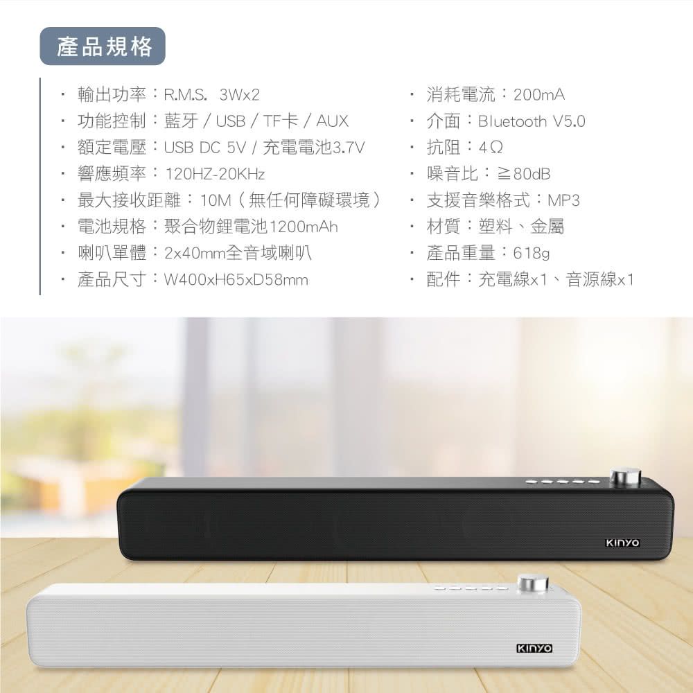额定电压USB DC 5V  充电电池3.7V