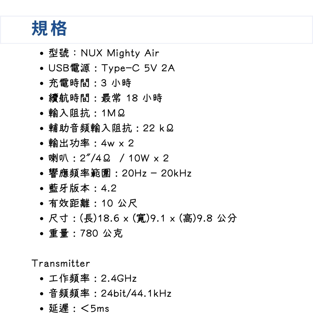 尺寸长18.6 x 宽9.1 x 高9.8 公分