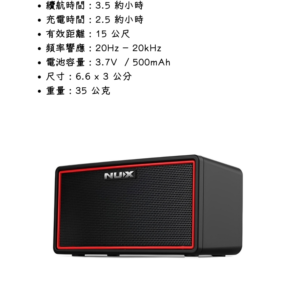 频率响应20Hz  20kHz