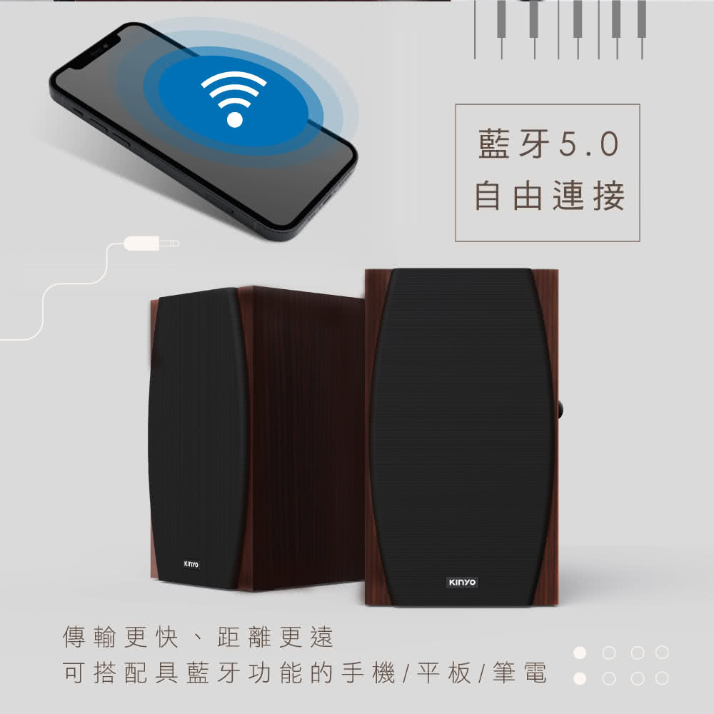 蓝牙5.0 自由连接 传输更快、距离更远 可搭配具蓝牙功能的手机平板笔电 .. 