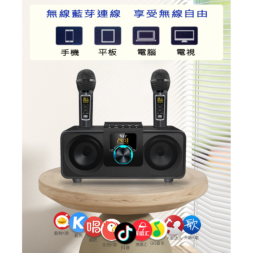 无线蓝芽连线 享受无线自由