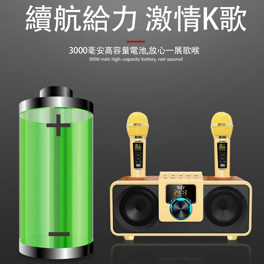 续航给力 激情K歌 3000毫安高容量电池,放心一展歌喉 