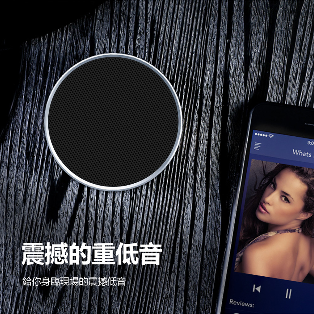 震撼的重低音 给你身临现场的震撼低音 