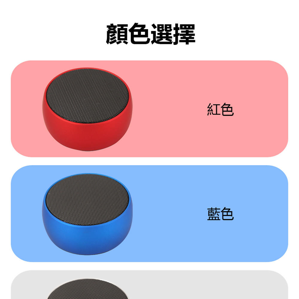 颜色选择 红色 蓝色 