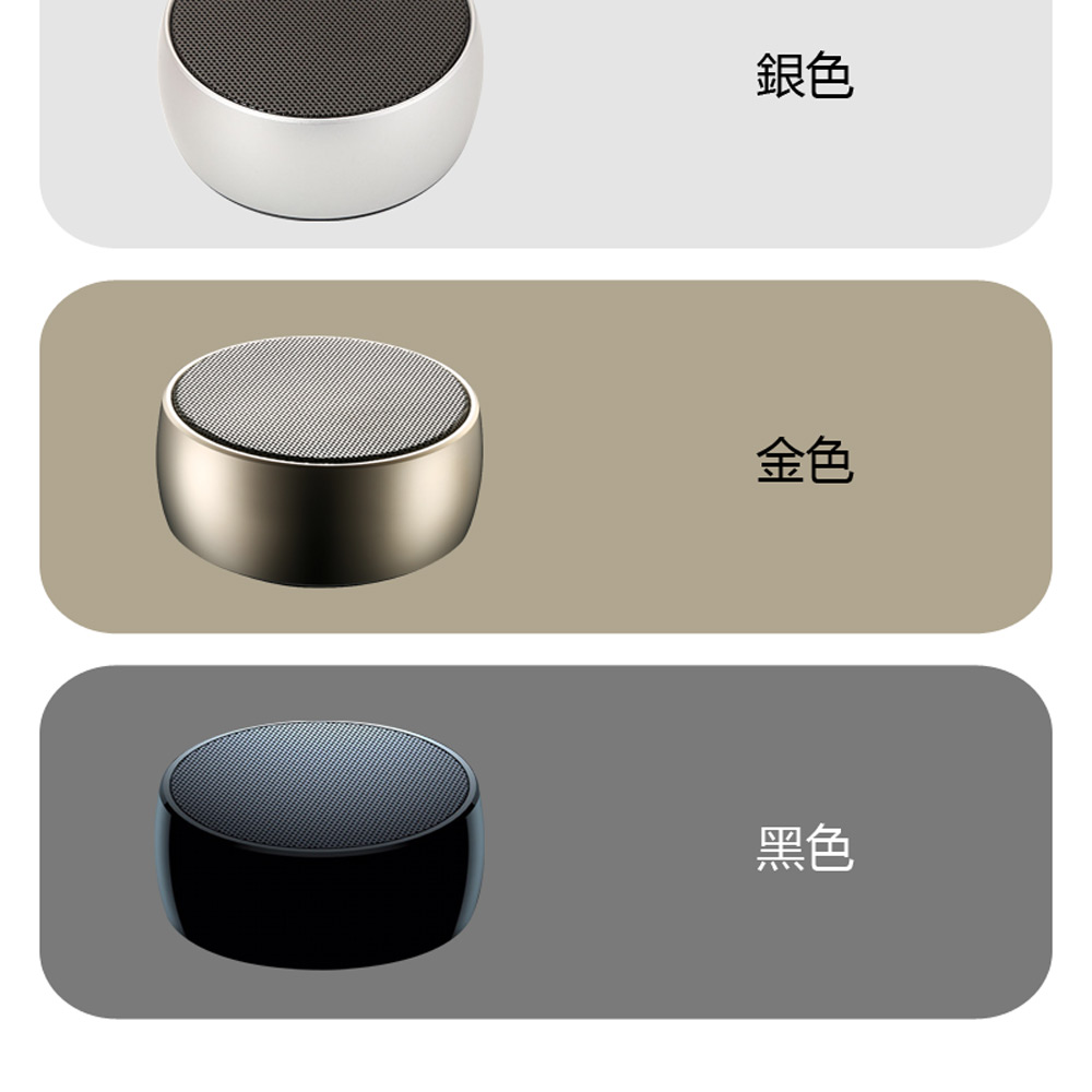 银色 金色 黑色 
