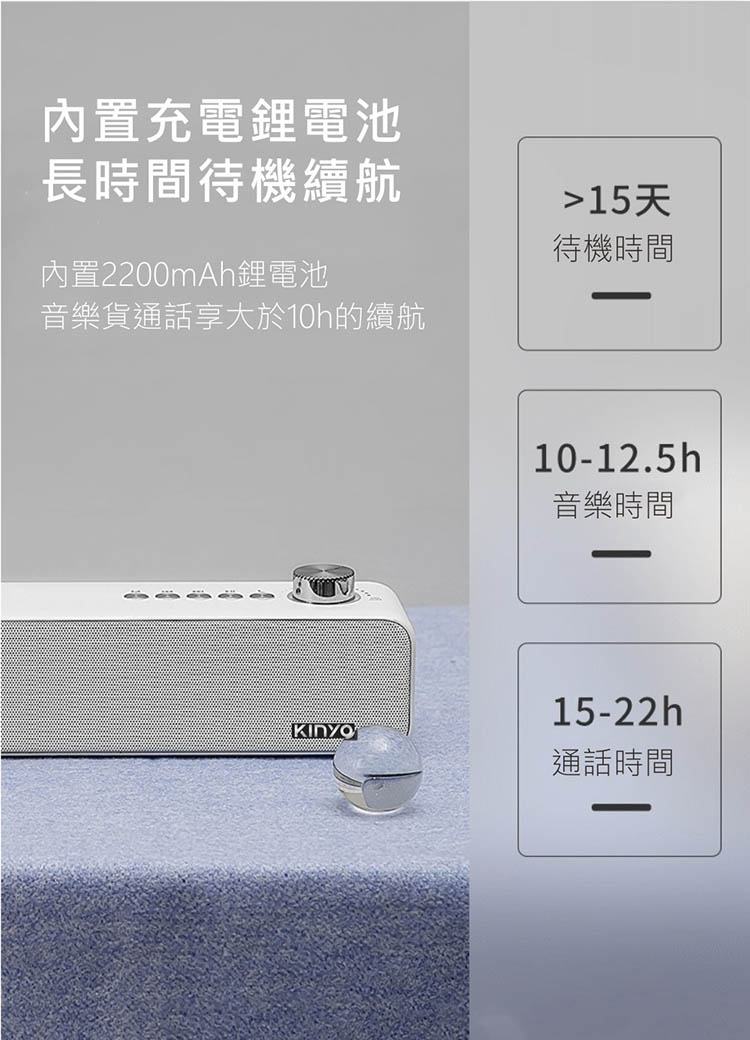 音乐货通话享大于10h的续航