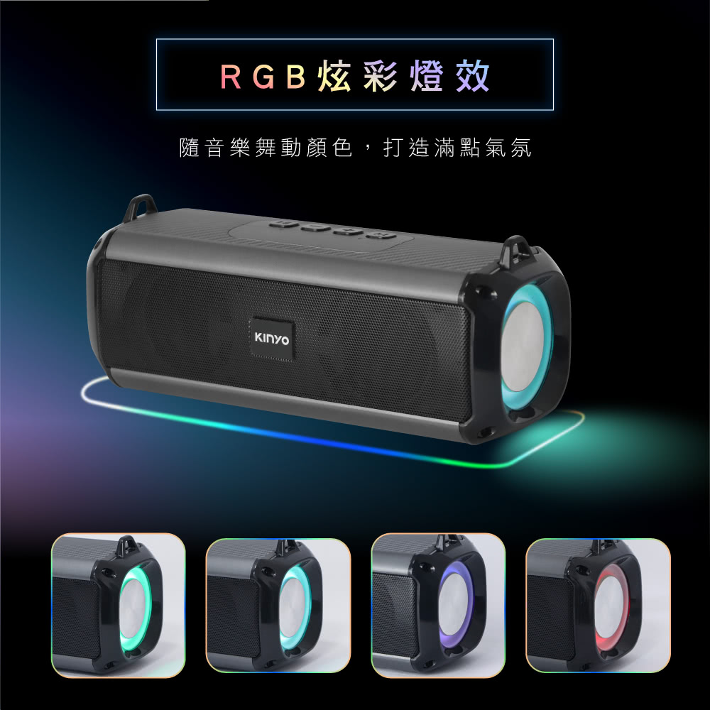 随音乐舞动颜色,打造满点气氛 