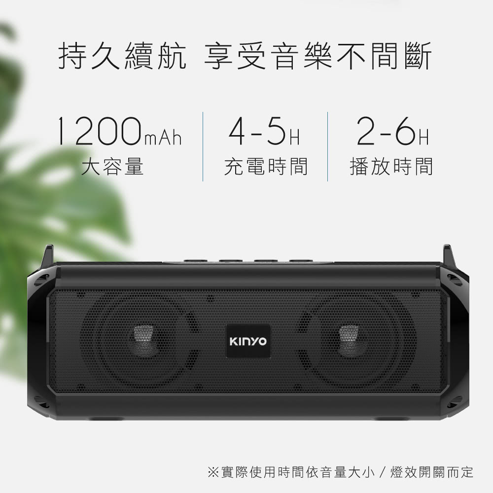持久续航 享受音乐不间断 大容量 充电时间 播放时间 实际使用时间依音量大小灯效开关而定 