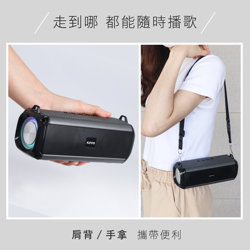 走到哪都能随时播歌 肩背手拿 携带便利 