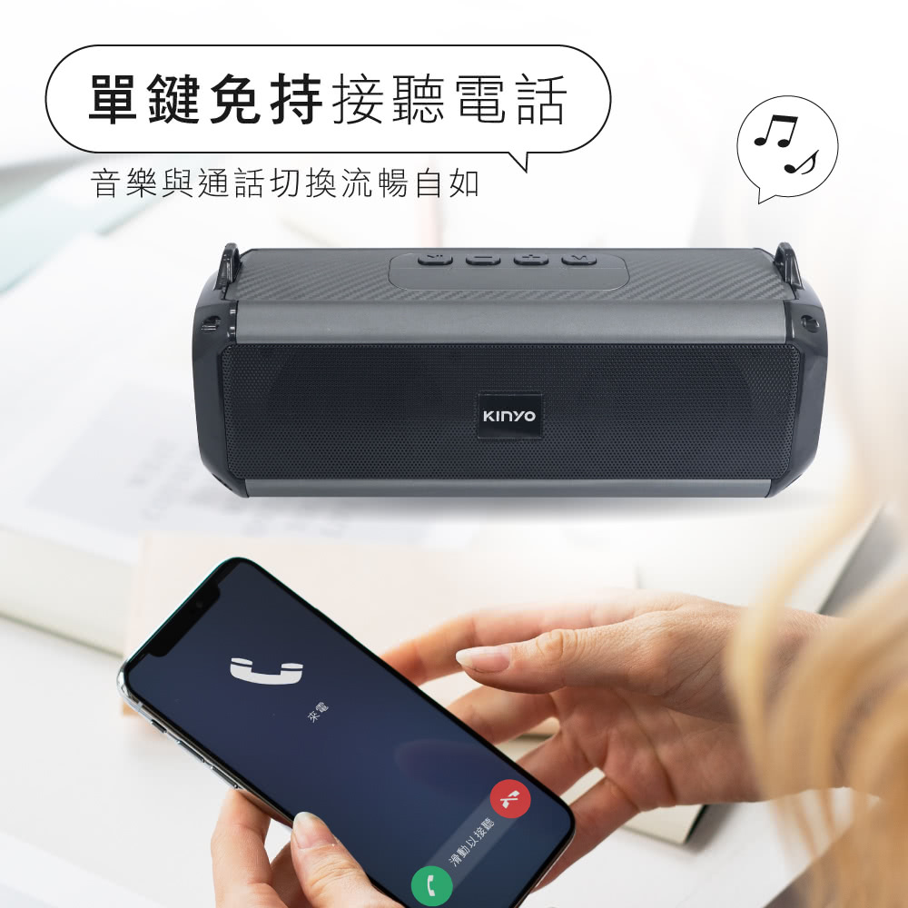 单键免持接听电话 音乐与通话切换流畅自如 滑动以接听 