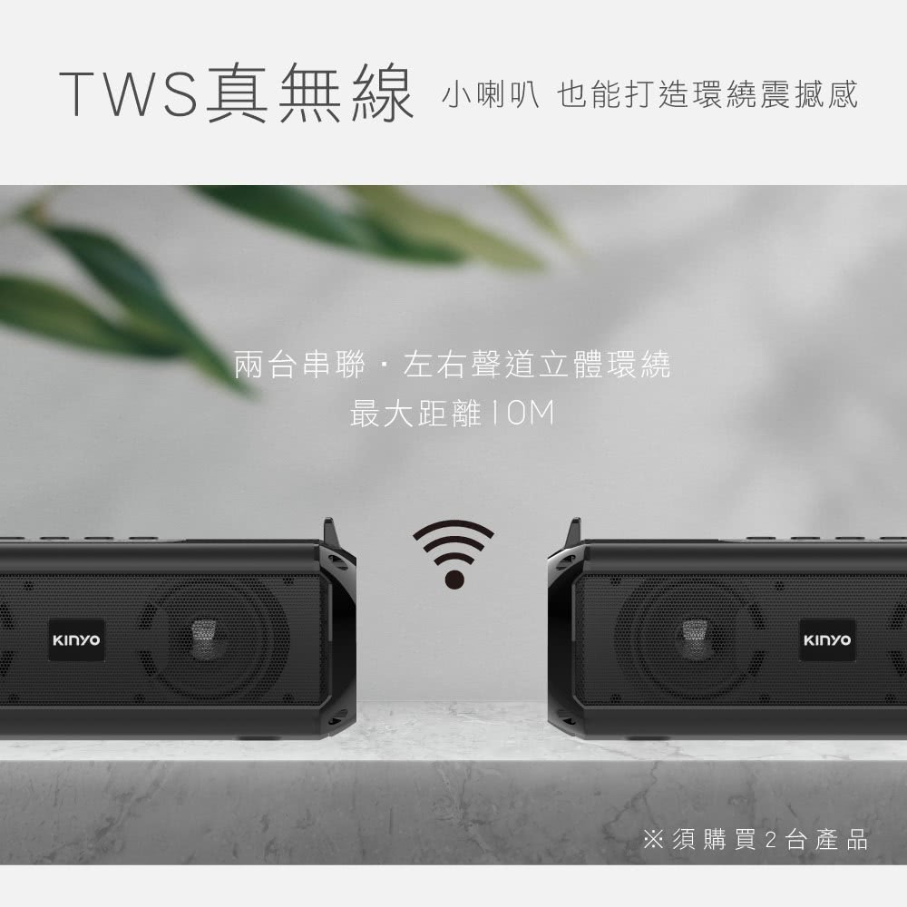 功能控制蓝牙、USB、TF卡、AUX、气氛灯