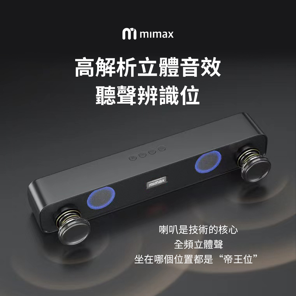 高解析立体音效 听声辨识位 喇叭是技术的核心 全频立体声 坐在哪个位置都是帝王位 