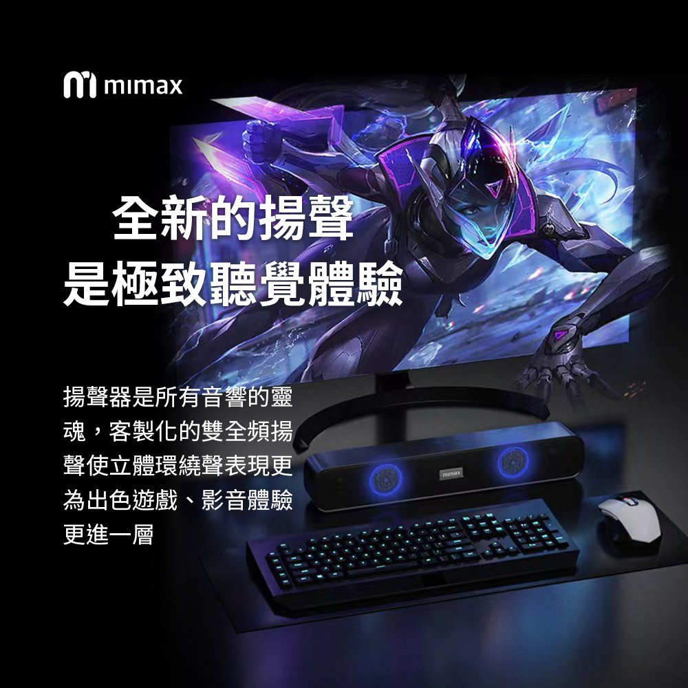 扬声器是所有音响的灵