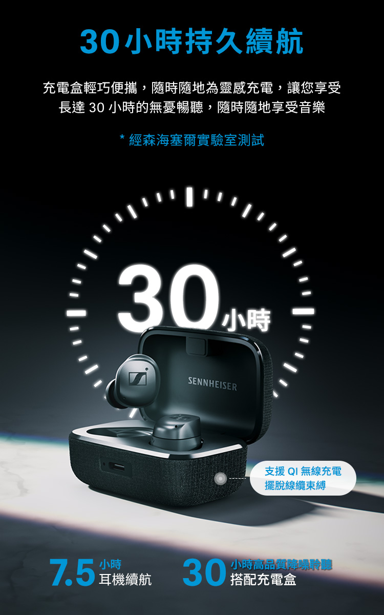 充电盒轻巧便携,随时随地为灵感充电,让您享受