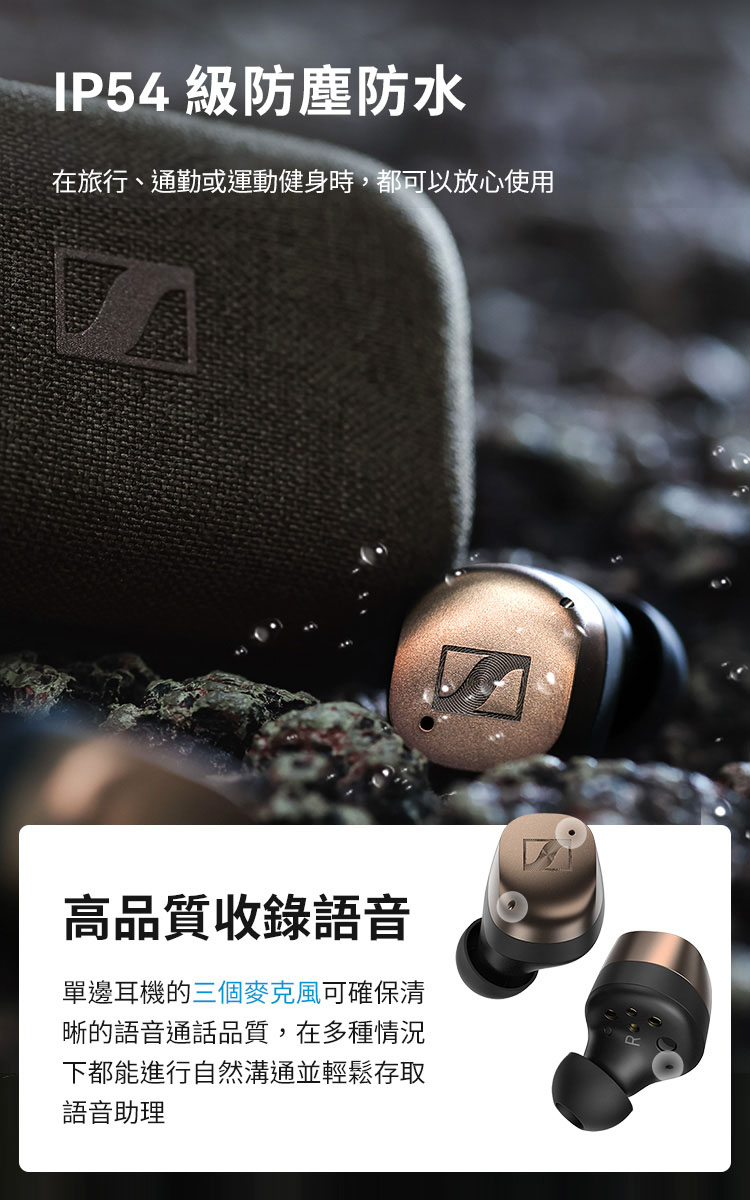 在旅行、通勤或运动健身时,都可以放心使用