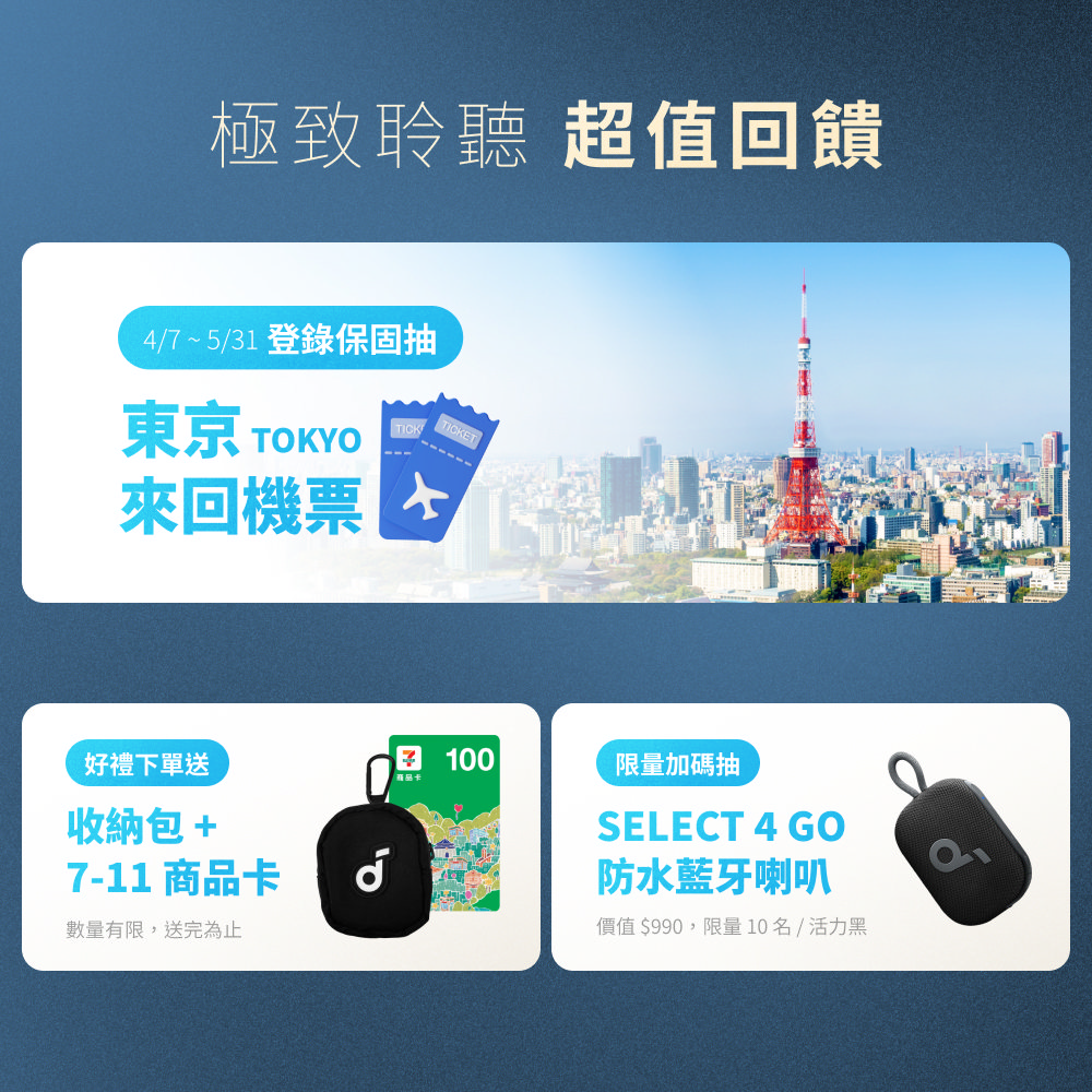 价值 990,限量10名活力黑