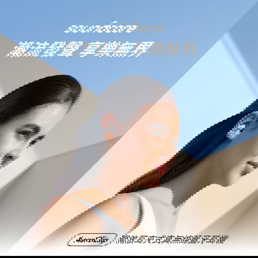 真无线蓝牙耳机