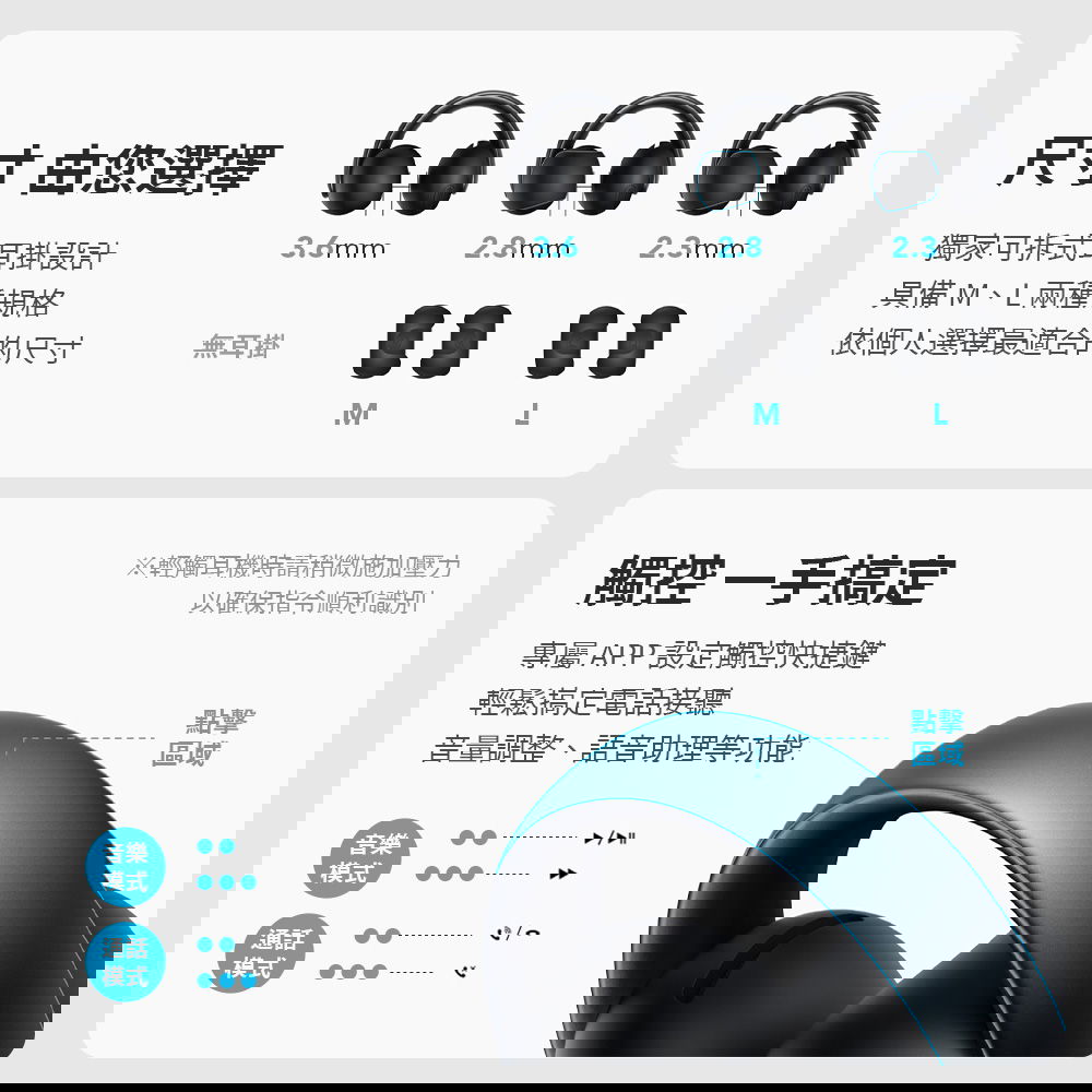 真无线蓝牙耳机