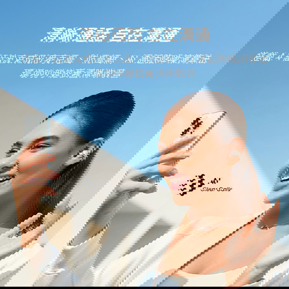 真无线蓝牙耳机
