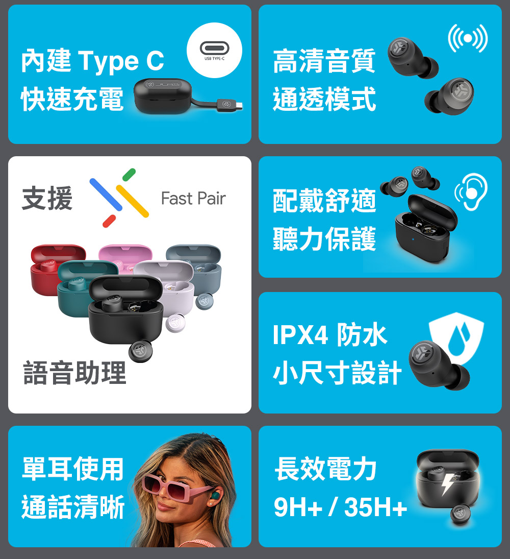内建 Type C