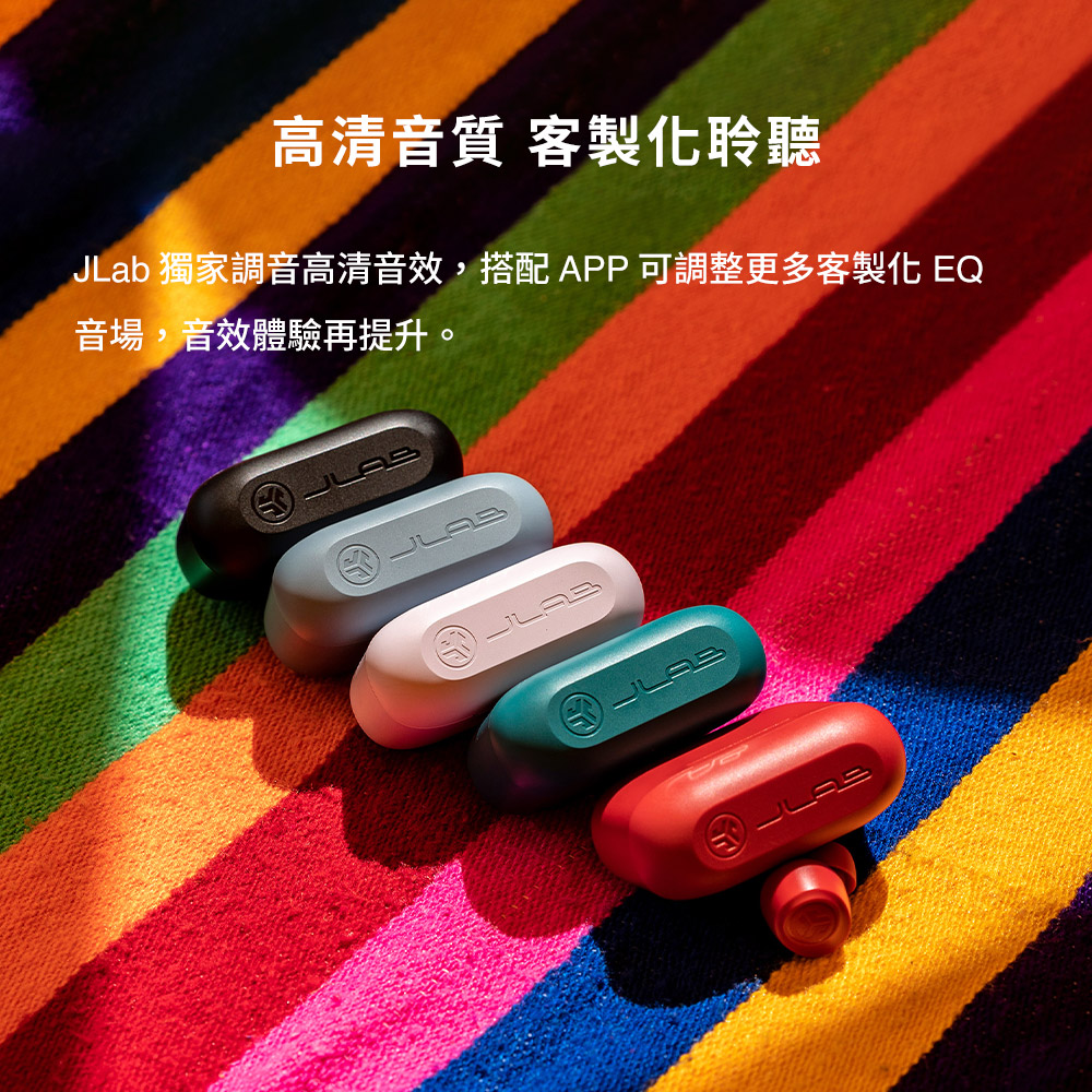 高清音质 客制化聆听 JLab 独家调音高清音效,搭配APP可调整更多客制化 EQ 音场,音效体验再提升。 九月 
