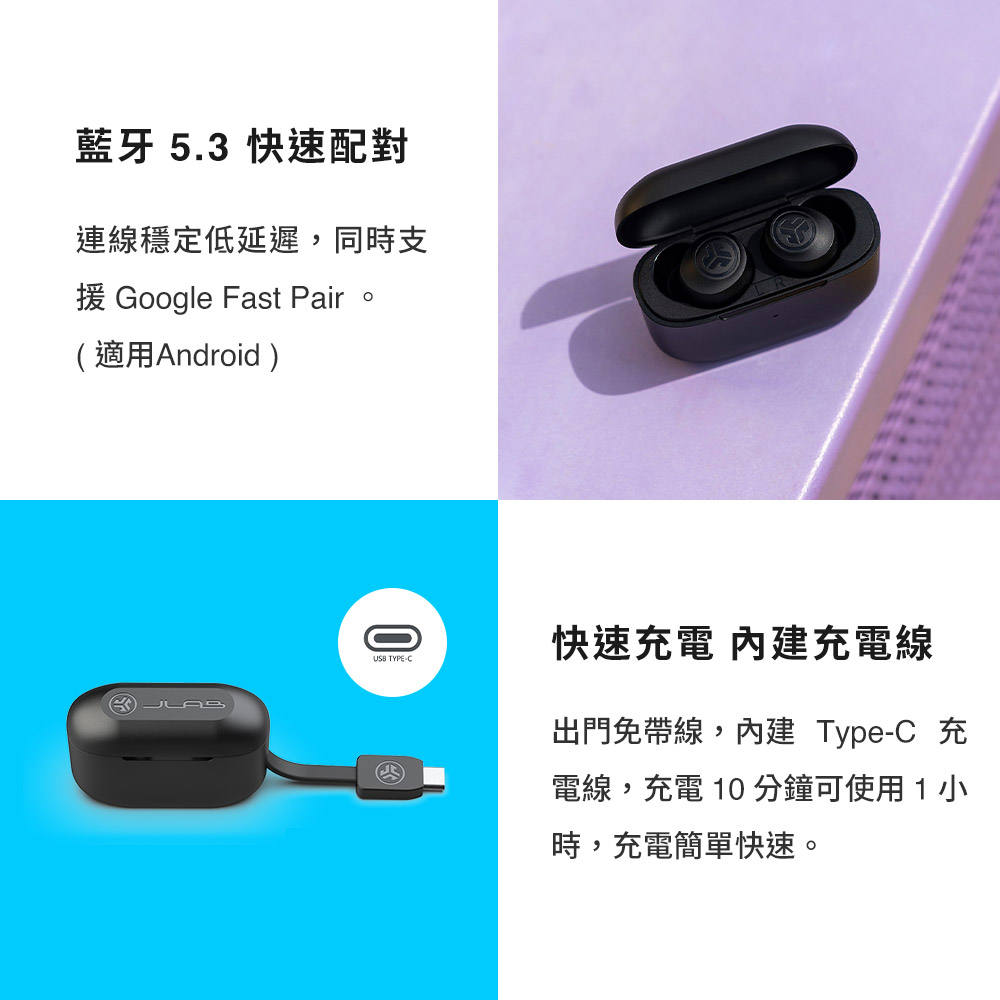 援 Google Fast Pair。