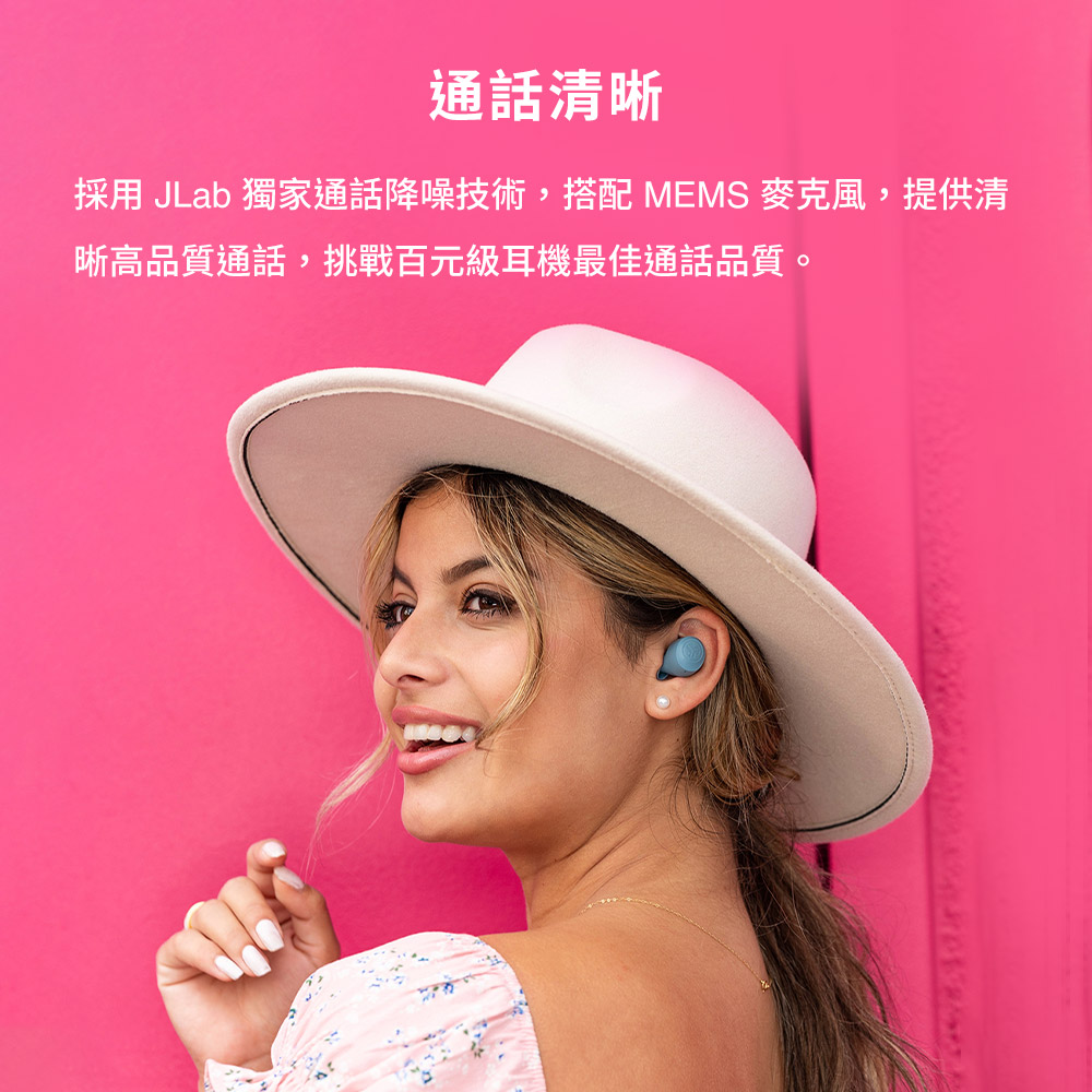 通话清晰 采用 JLab 独家通话降噪技术,搭配 MEMS 麦克风,提供清 晰高品质通话,挑战百元级耳机最佳通话品质。 