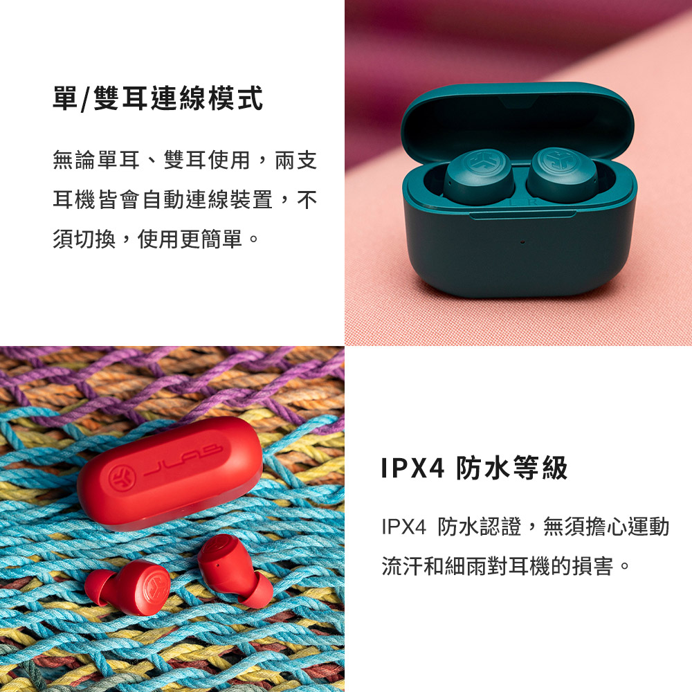 IPX4 防水认证,无须担心运动