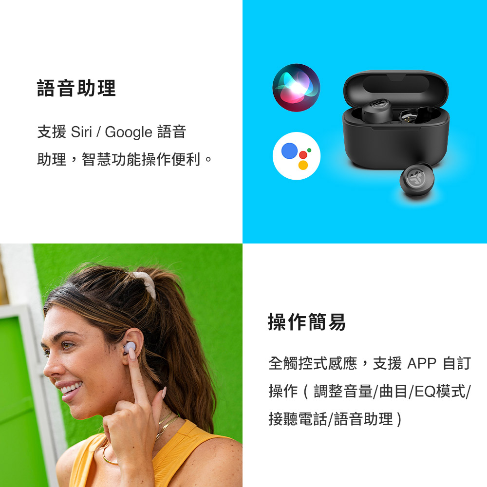 支援 Siri  Google 语音