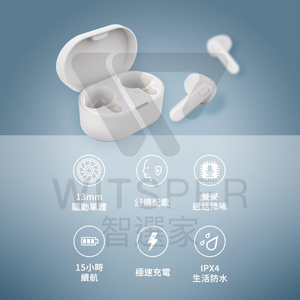 驱动单体
