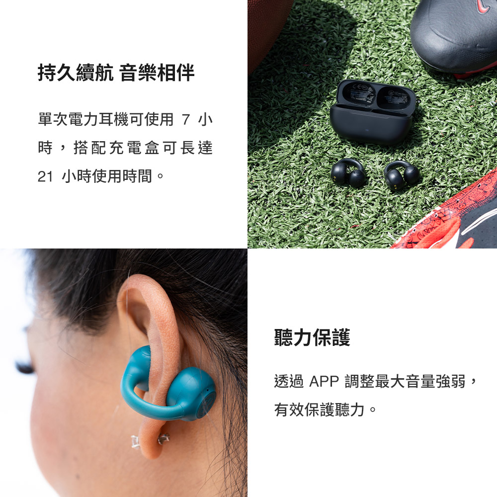 透过 APP 调整最大音量强弱,