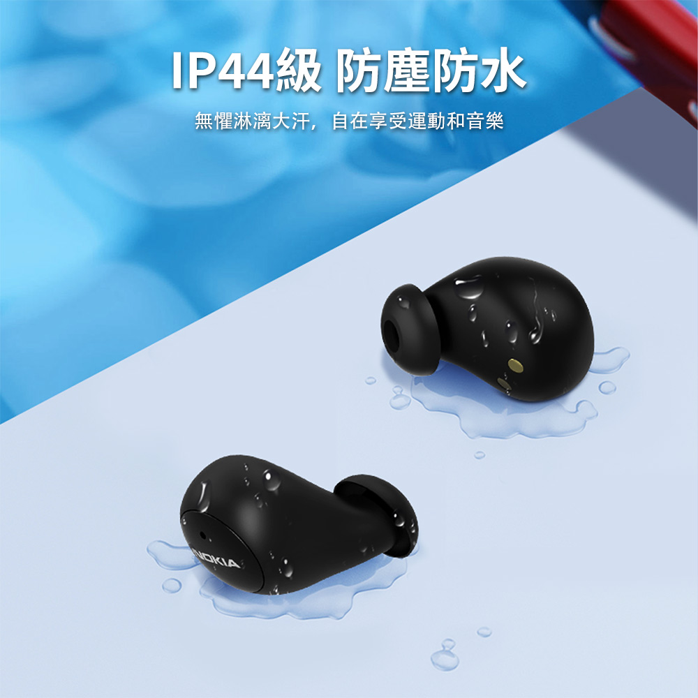 IP44级 防尘防水 无惧淋漓大汗,自在享受运动和音乐 