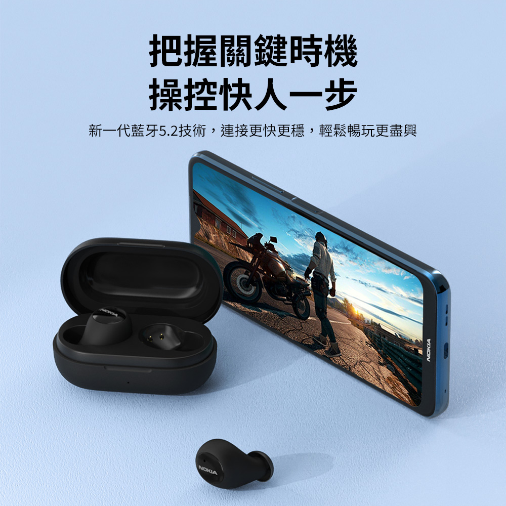 把握关键时机 操控快人一步 新一代蓝牙5.2技术,连接更快更稳,轻松畅玩更尽兴 
