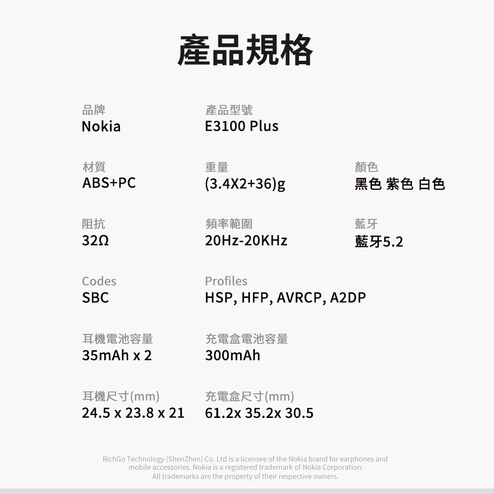 黑色 紫色 白色