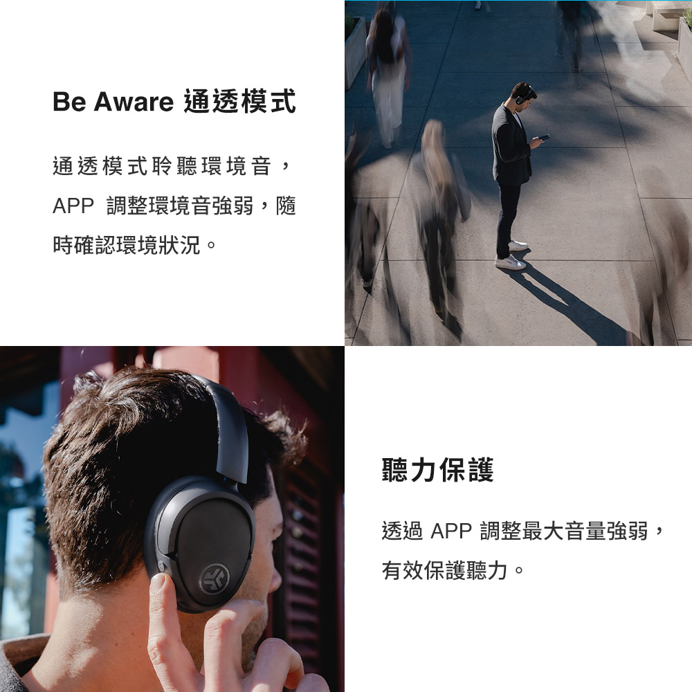 透过APP 调整最大音量强弱,