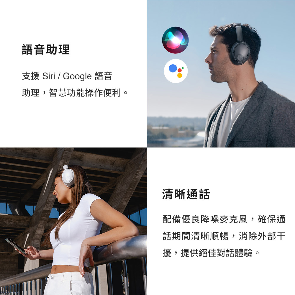 支援 Siri  Google 语音