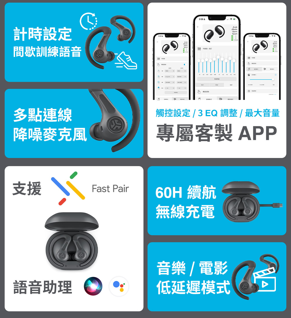 触控设定3EQ调整最大音量