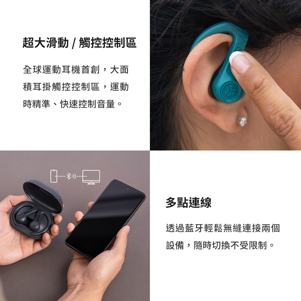 透过蓝牙轻松无缝连接两个