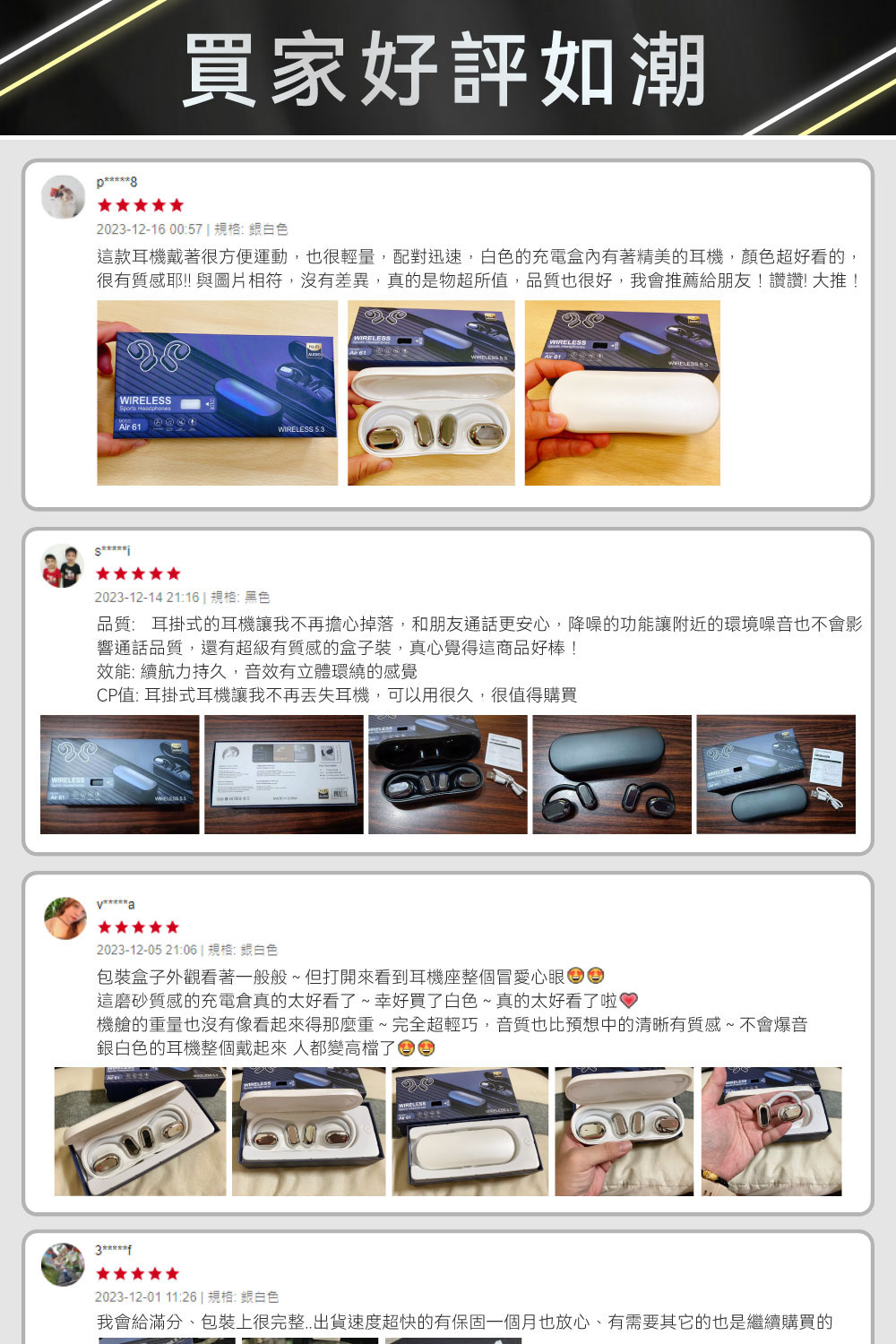 这款耳机戴著很方便运动,也很轻量,配对迅速,白色的充电盒内有著精美的耳机,颜色超好看的,