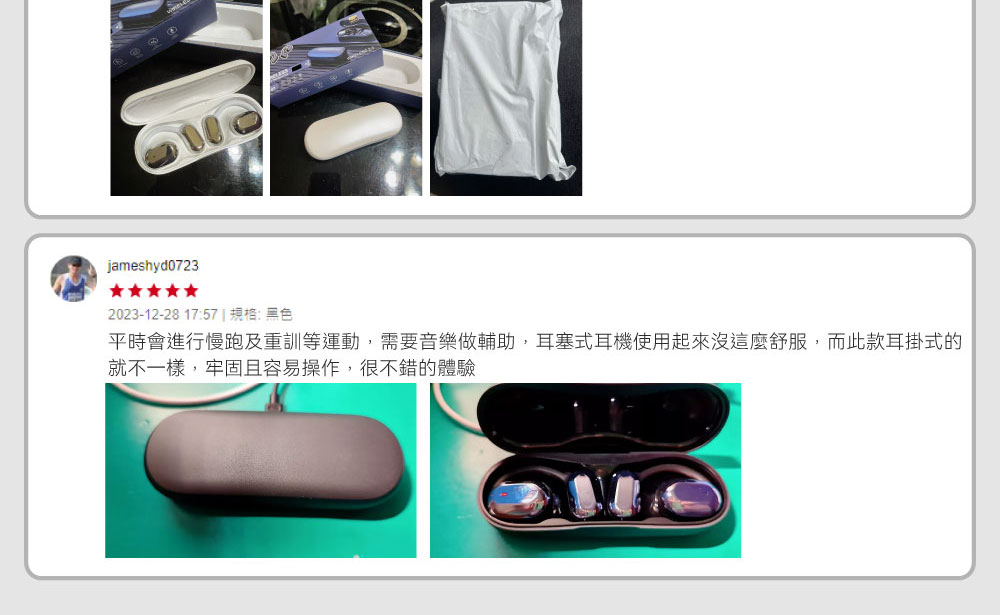 20231228 1757  规格 黑色 平时会进行慢跑及重训等运动,需要音乐做辅助,耳塞式耳机使用起来没这么舒服,而此款耳挂式的 就不一样,牢固且容易操作,很不错的体验 
